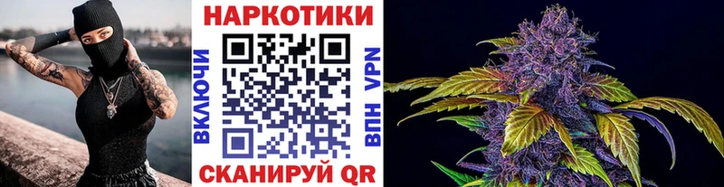 Цена Тимашёвск Бошки Шишки  Вейп ТГК  Меф  Cocaine  A-PVP 
