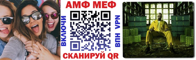 Amphetamine Розовый  ОМГ ОМГ зеркало  Тимашёвск 
