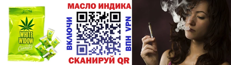 Печенье с ТГК марихуана  Тимашёвск 