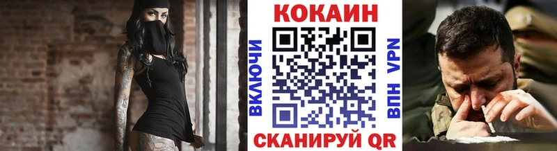 где купить Тимашёвск КОКАИН Боливия