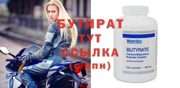 мефедрон мука Ельня