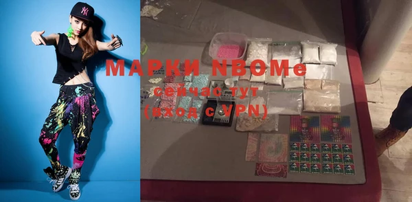 мефедрон мука Ельня