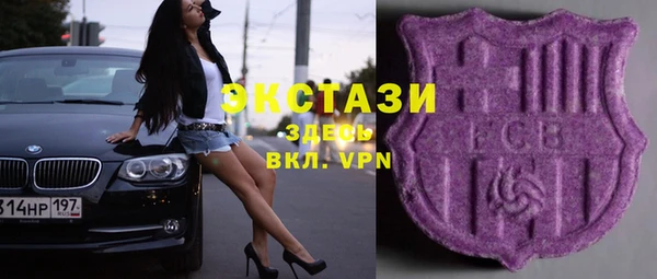 мефедрон мука Ельня