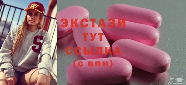 сатива Дмитровск