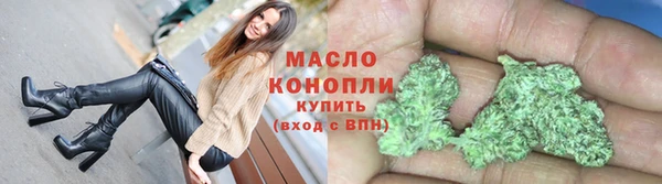 сатива Дмитровск