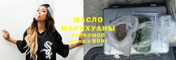 сатива Дмитровск