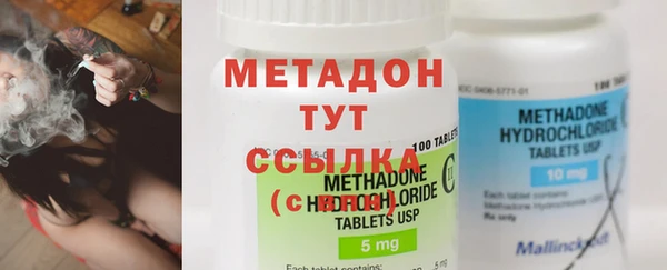 героин Дмитров