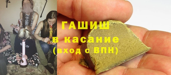 первитин Елизово