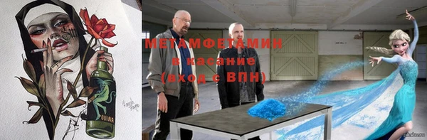 сатива Дмитровск