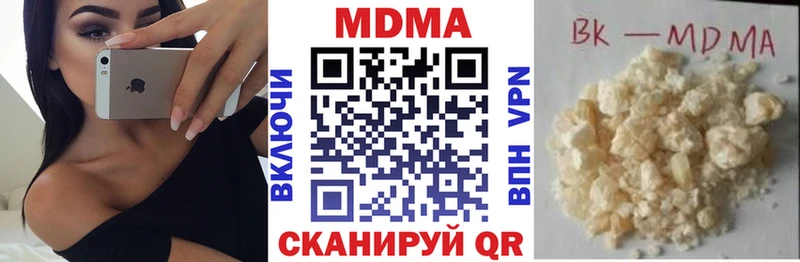 нарко площадка Telegram  Тимашёвск  МДМА crystal 