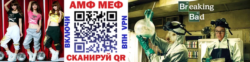 сколько стоит  Тимашёвск  Метамфетамин витя 