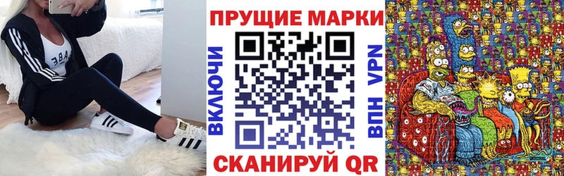 где купить   Тимашёвск  Наркотические марки 1,8мг 