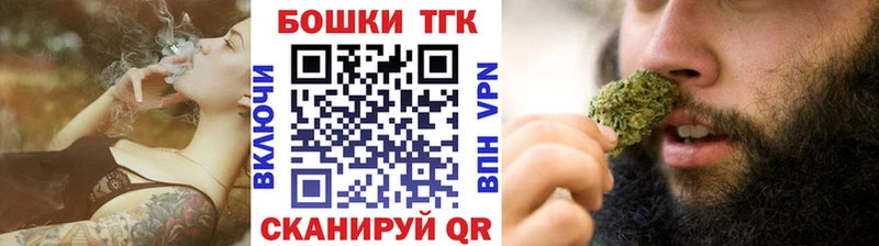 закладка  Тимашёвск  Каннабис AK-47 